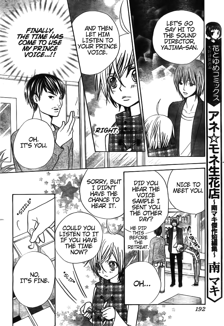 Seiyuu Ka! Chapter 18 page 20 - Chapter 18