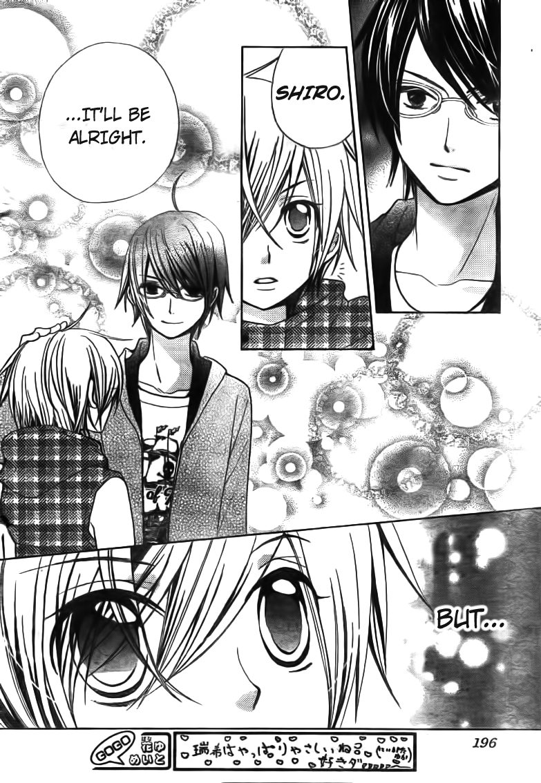 Seiyuu Ka! Chapter 18 page 24 - Chapter 18