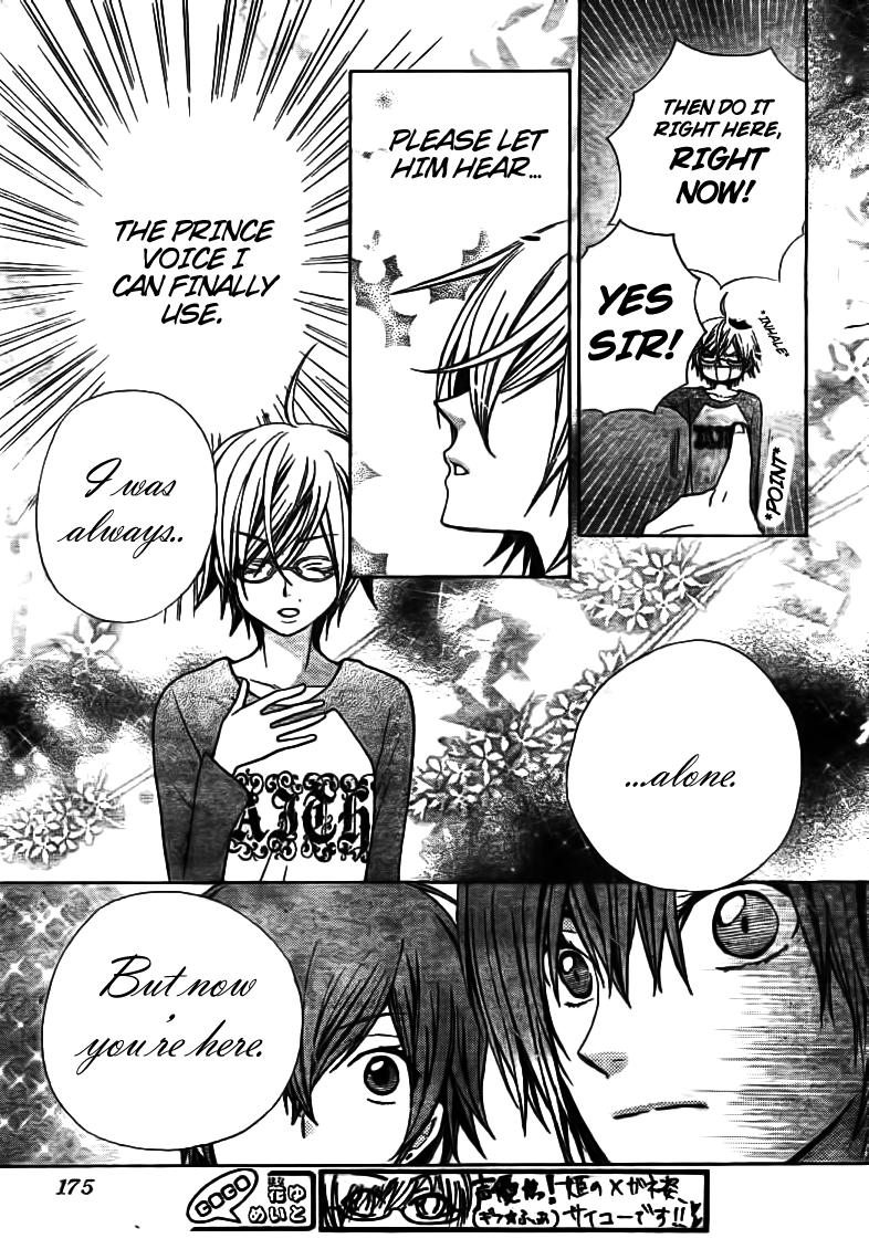 Seiyuu Ka! Chapter 18 page 3 - Chapter 18