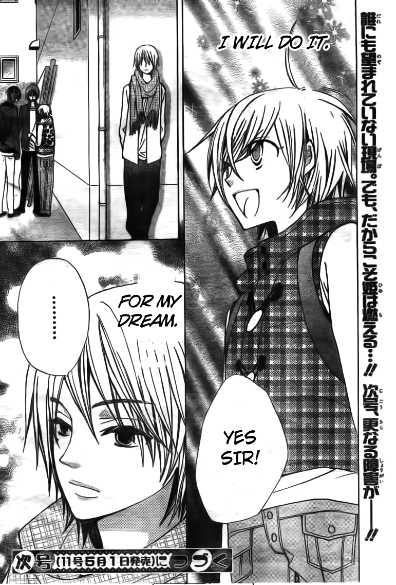 Seiyuu Ka! Chapter 18 page 30 - Chapter 18