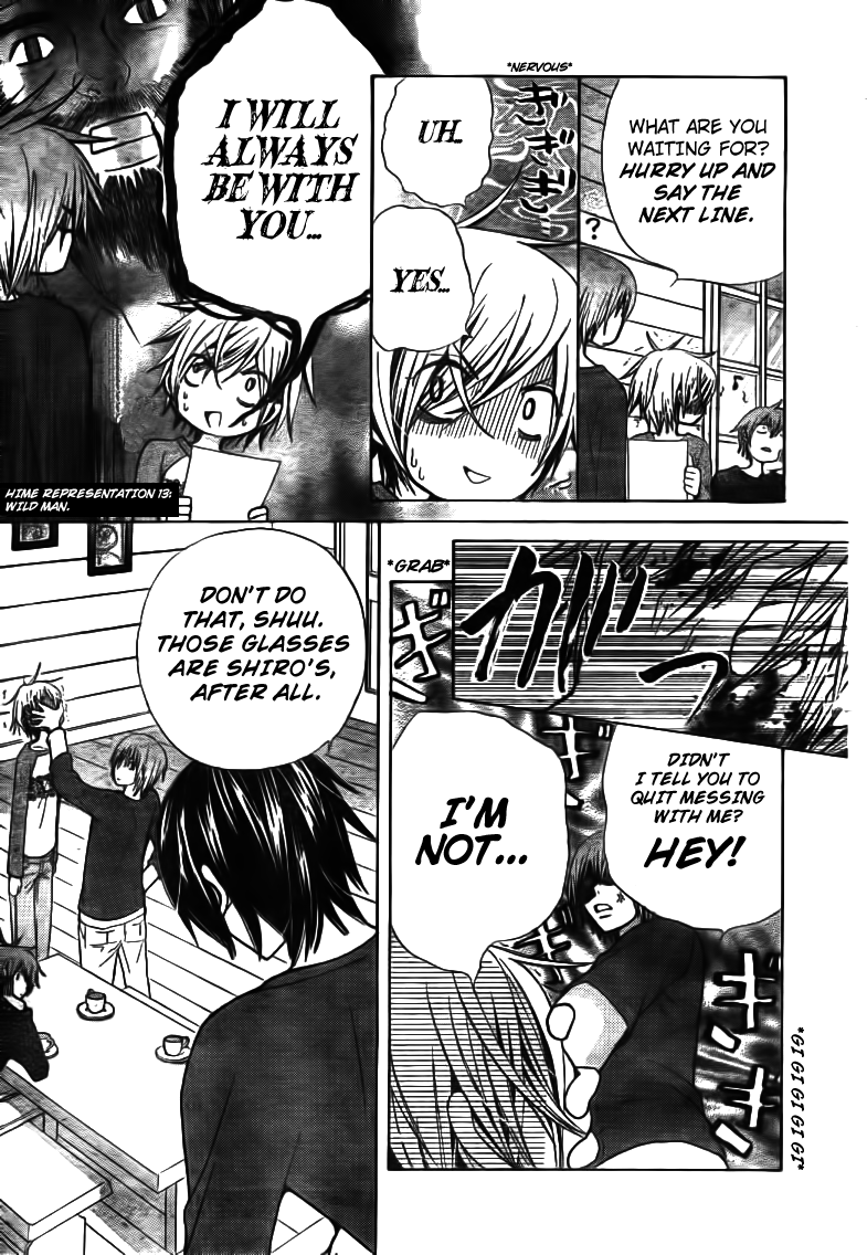 Seiyuu Ka! Chapter 18 page 5 - Chapter 18