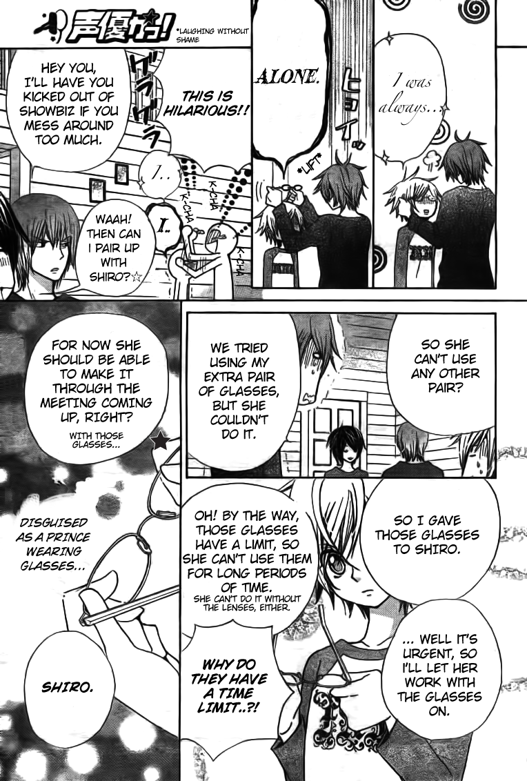 Seiyuu Ka! Chapter 18 page 7 - Chapter 18