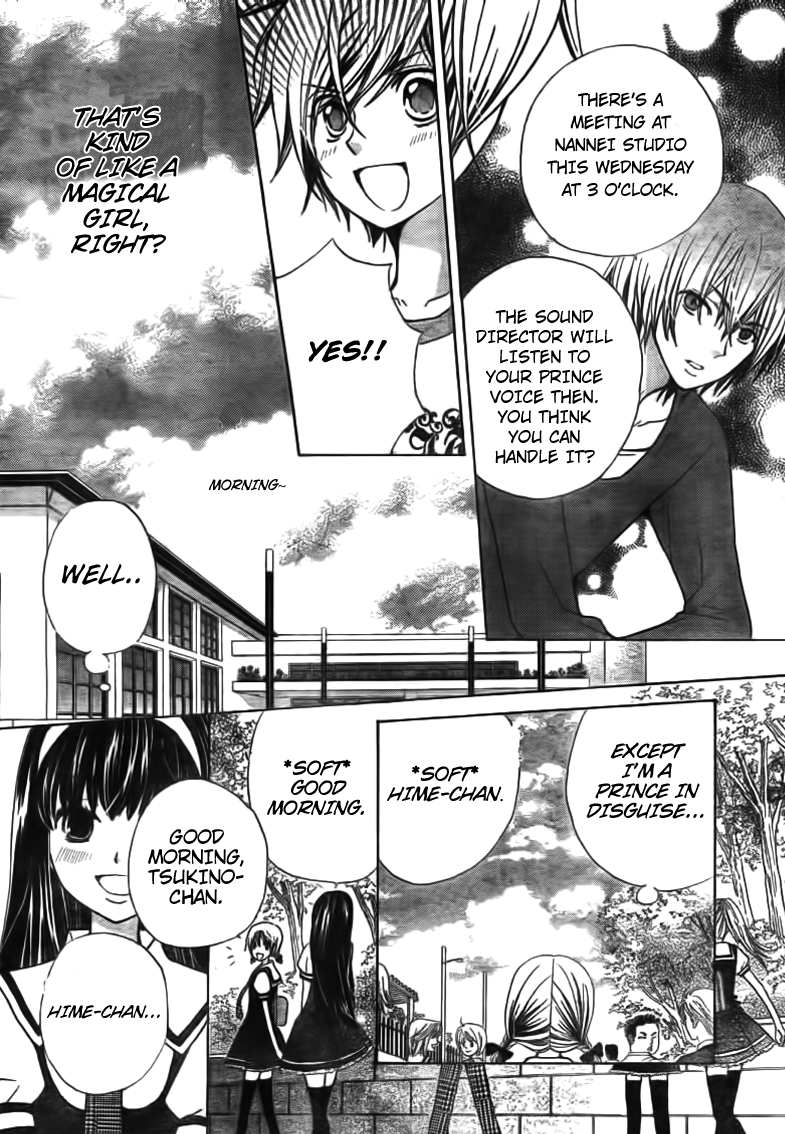 Seiyuu Ka! Chapter 18 page 8 - Chapter 18