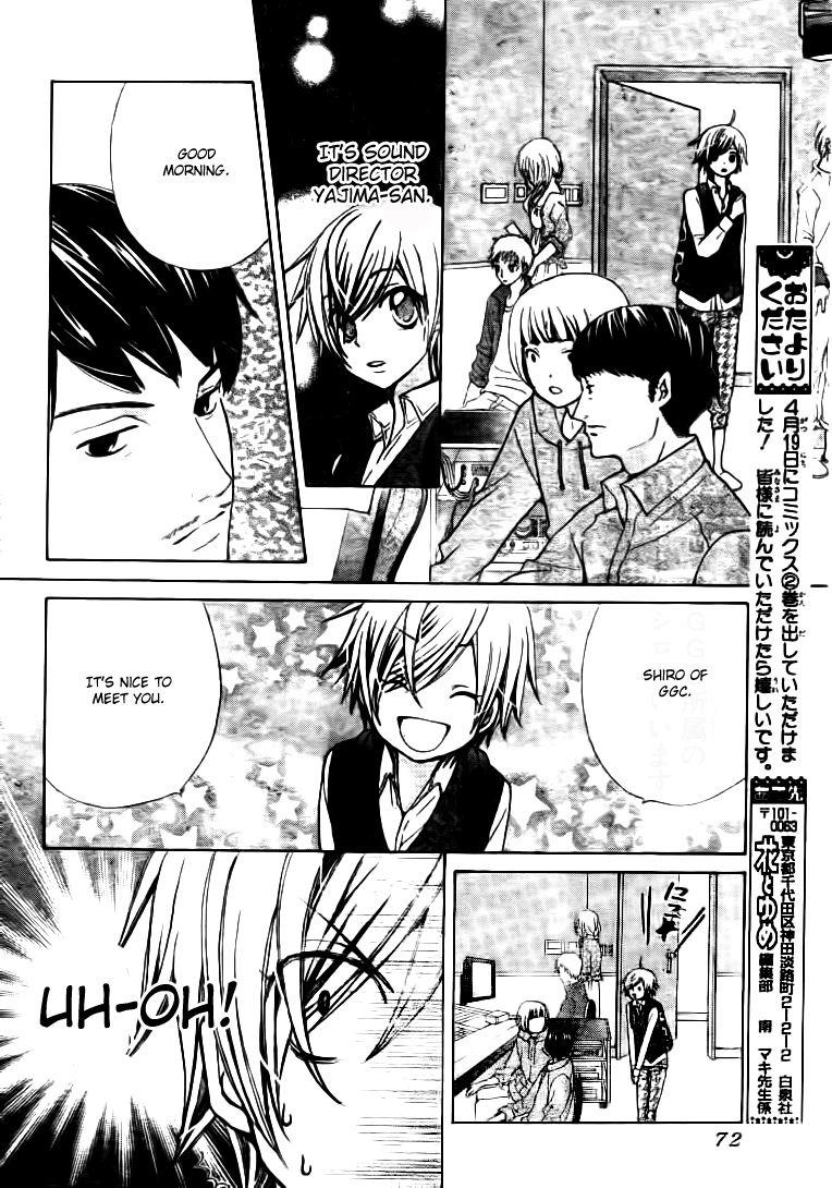 Seiyuu Ka! Chapter 19 page 10 - Chapter 19