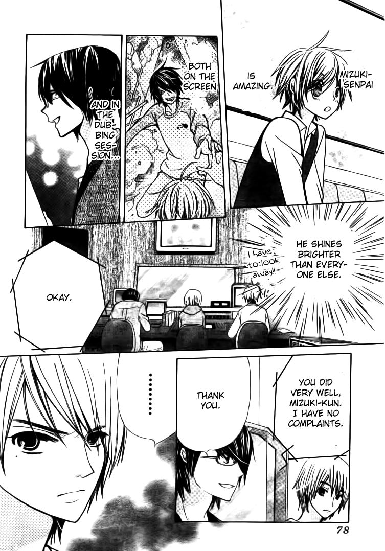 Seiyuu Ka! Chapter 19 page 16 - Chapter 19