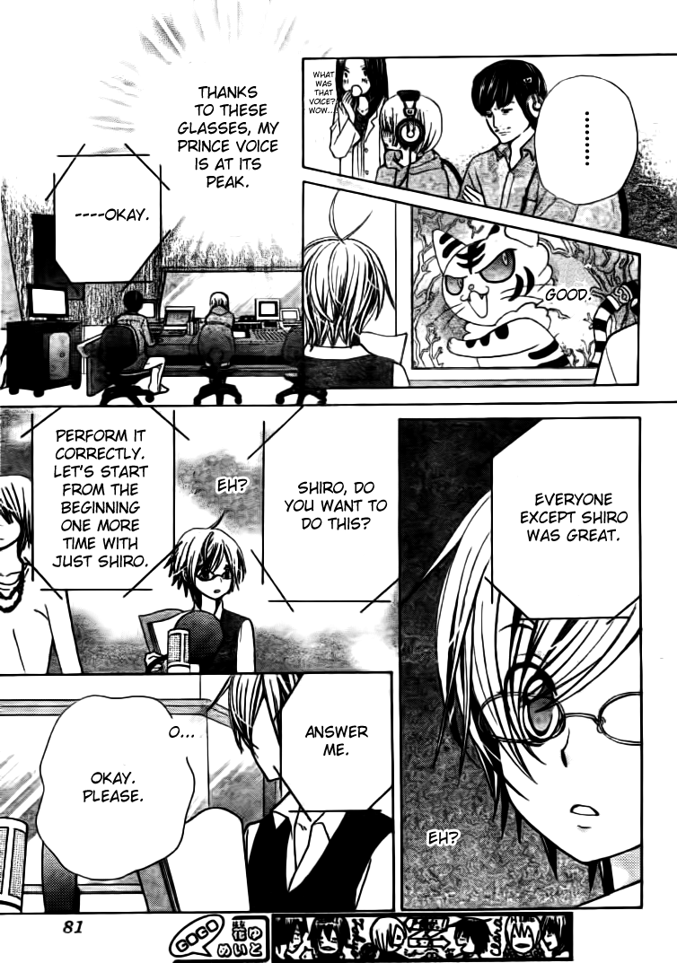Seiyuu Ka! Chapter 19 page 19 - Chapter 19