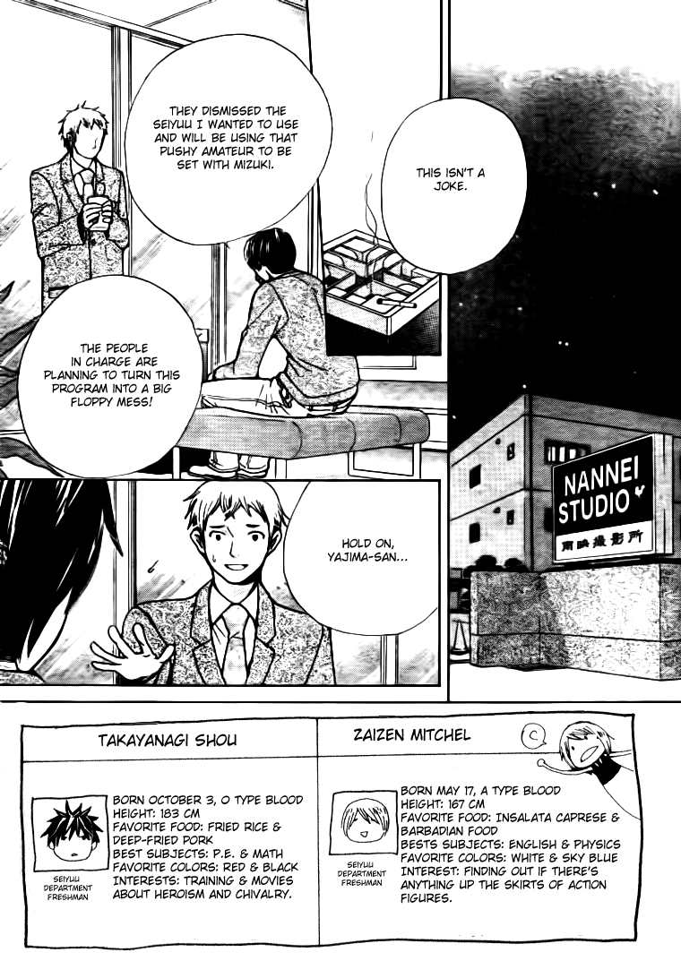 Seiyuu Ka! Chapter 19 page 2 - Chapter 19