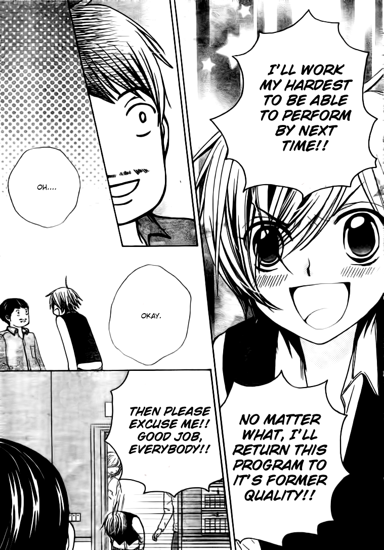 Seiyuu Ka! Chapter 19 page 25 - Chapter 19