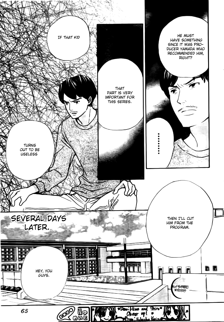 Seiyuu Ka! Chapter 19 page 3 - Chapter 19