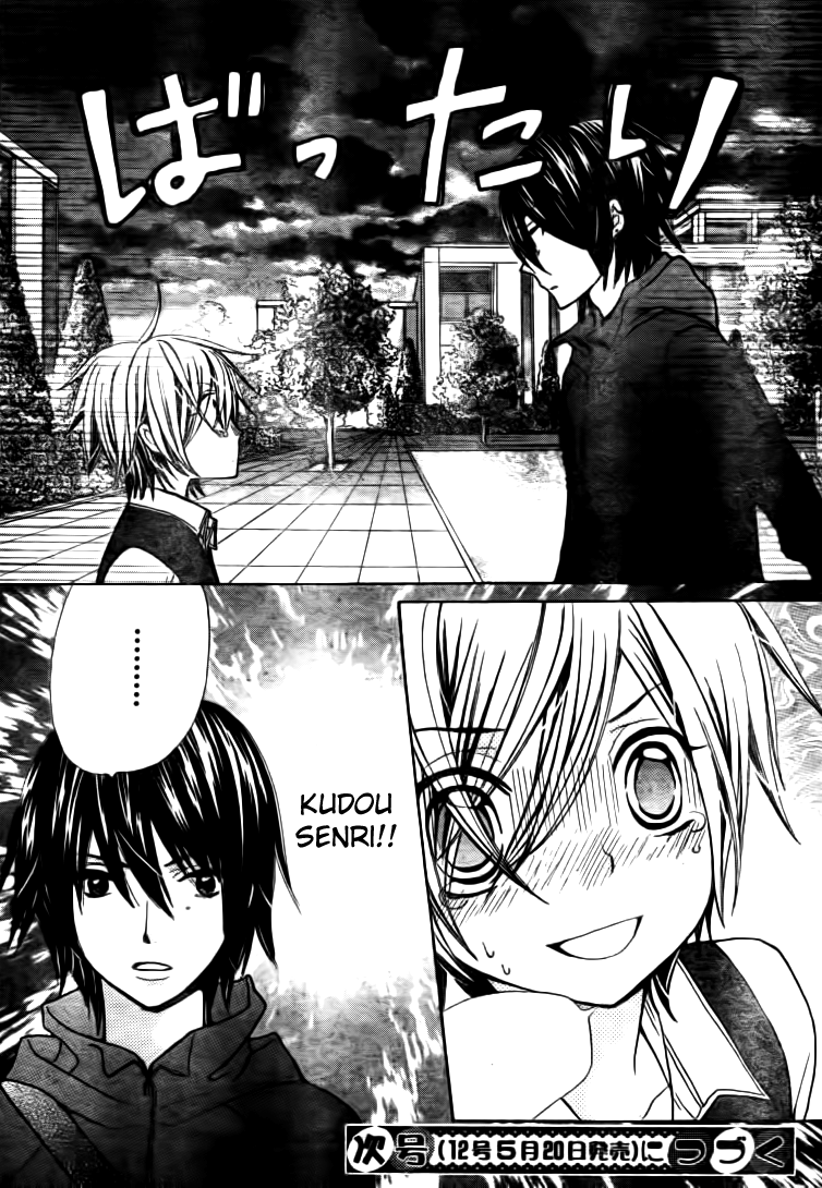 Seiyuu Ka! Chapter 19 page 30 - Chapter 19