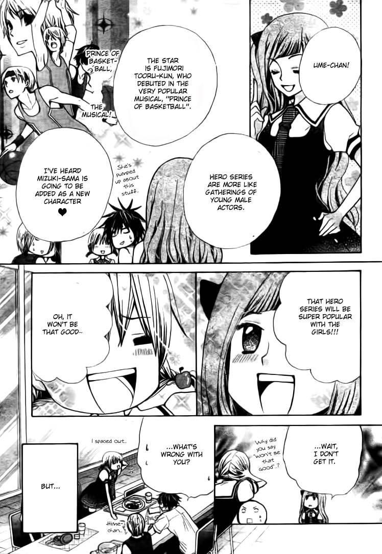 Seiyuu Ka! Chapter 19 page 5 - Chapter 19