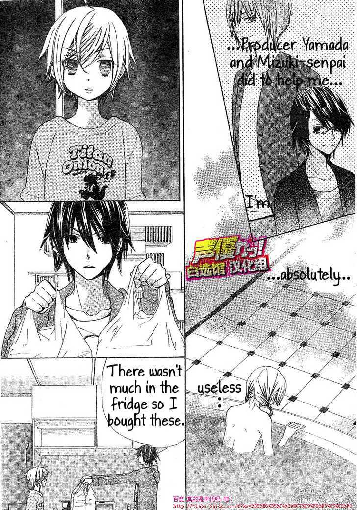 Seiyuu Ka! Chapter 20 page 14 - Chapter 20