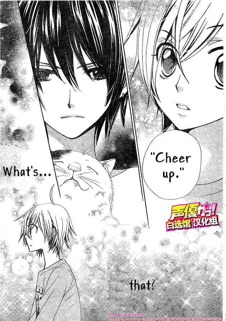 Seiyuu Ka! Chapter 20 page 19 - Chapter 20