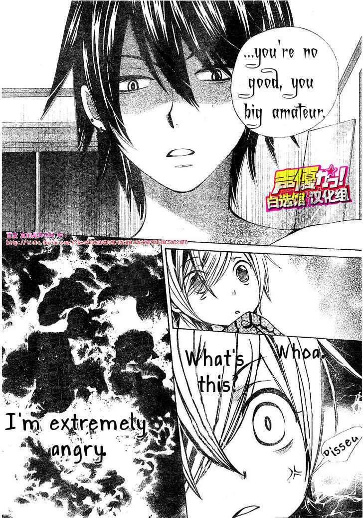 Seiyuu Ka! Chapter 20 page 26 - Chapter 20