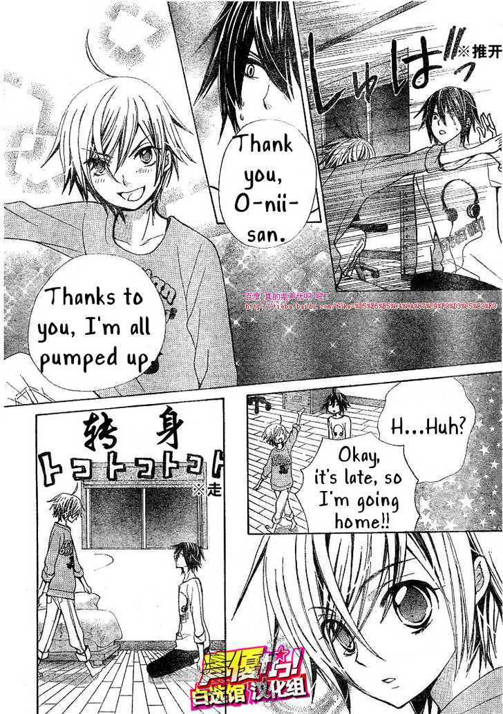 Seiyuu Ka! Chapter 20 page 28 - Chapter 20