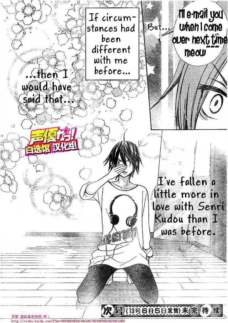 Seiyuu Ka! Chapter 20 page 30 - Chapter 20