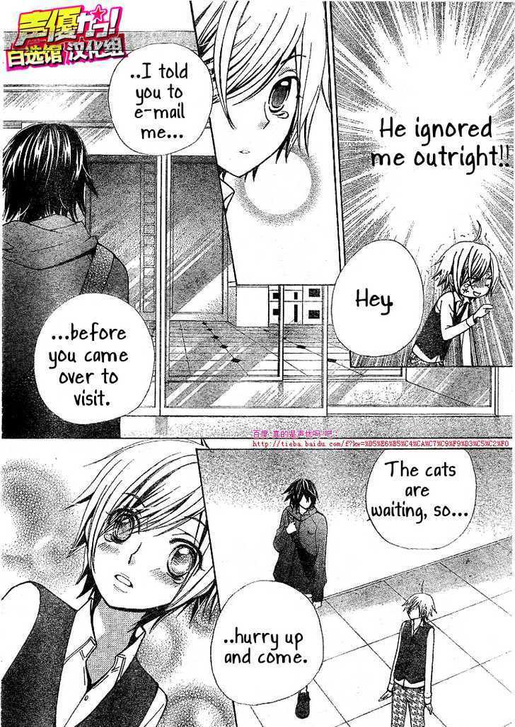 Seiyuu Ka! Chapter 20 page 4 - Chapter 20