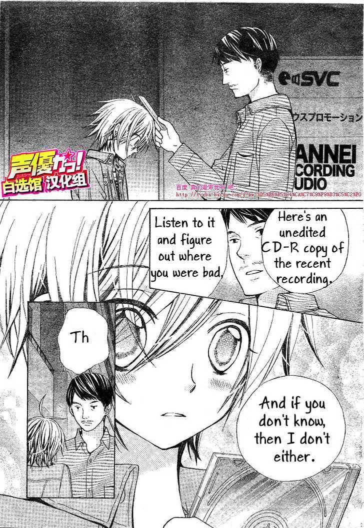 Seiyuu Ka! Chapter 21 page 10 - Chapter 21