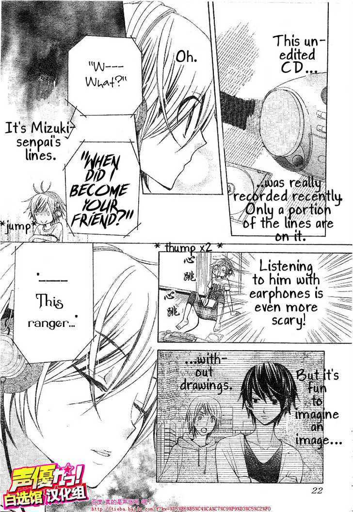 Seiyuu Ka! Chapter 21 page 13 - Chapter 21