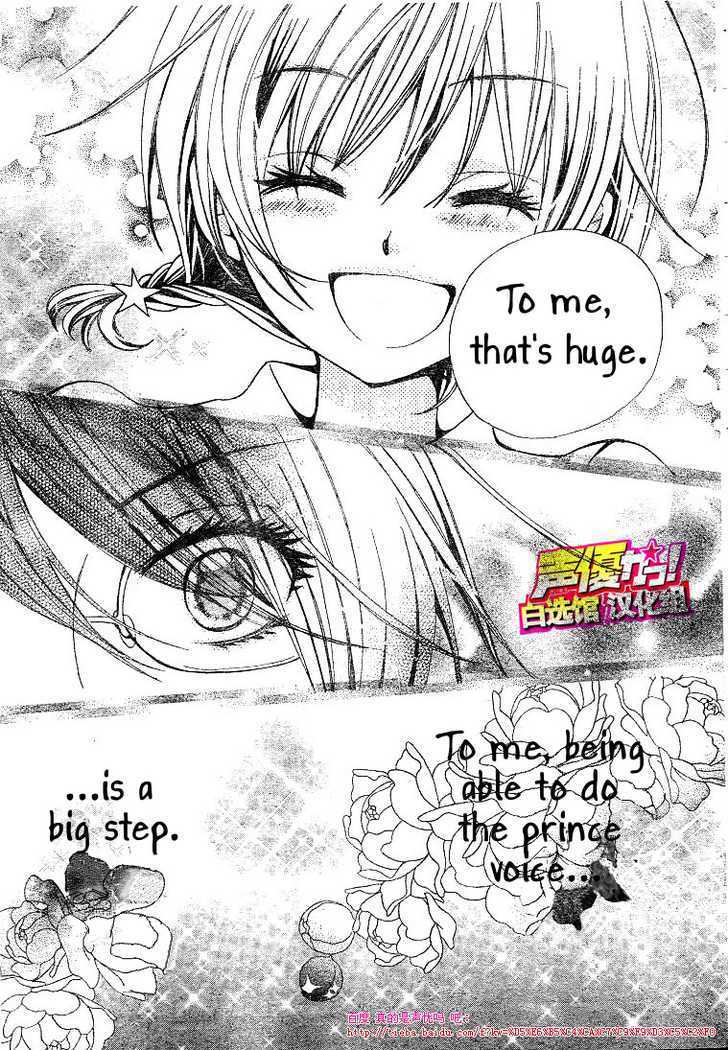Seiyuu Ka! Chapter 21 page 20 - Chapter 21