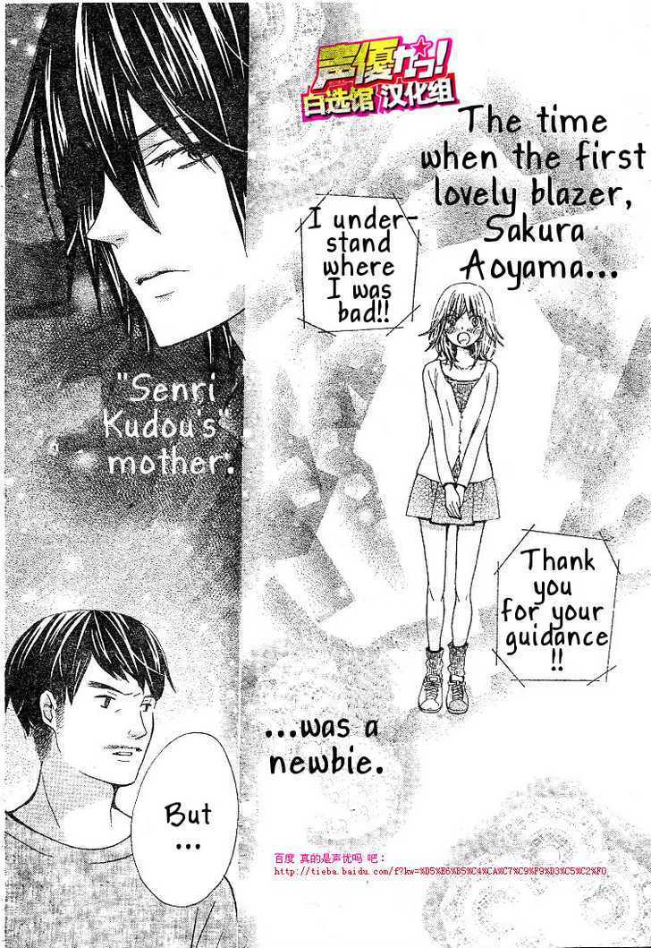 Seiyuu Ka! Chapter 21 page 27 - Chapter 21