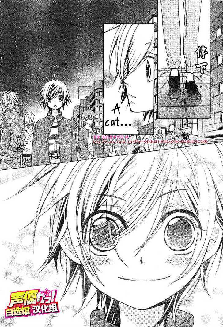 Seiyuu Ka! Chapter 21 page 29 - Chapter 21
