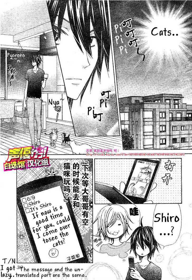 Seiyuu Ka! Chapter 21 page 30 - Chapter 21