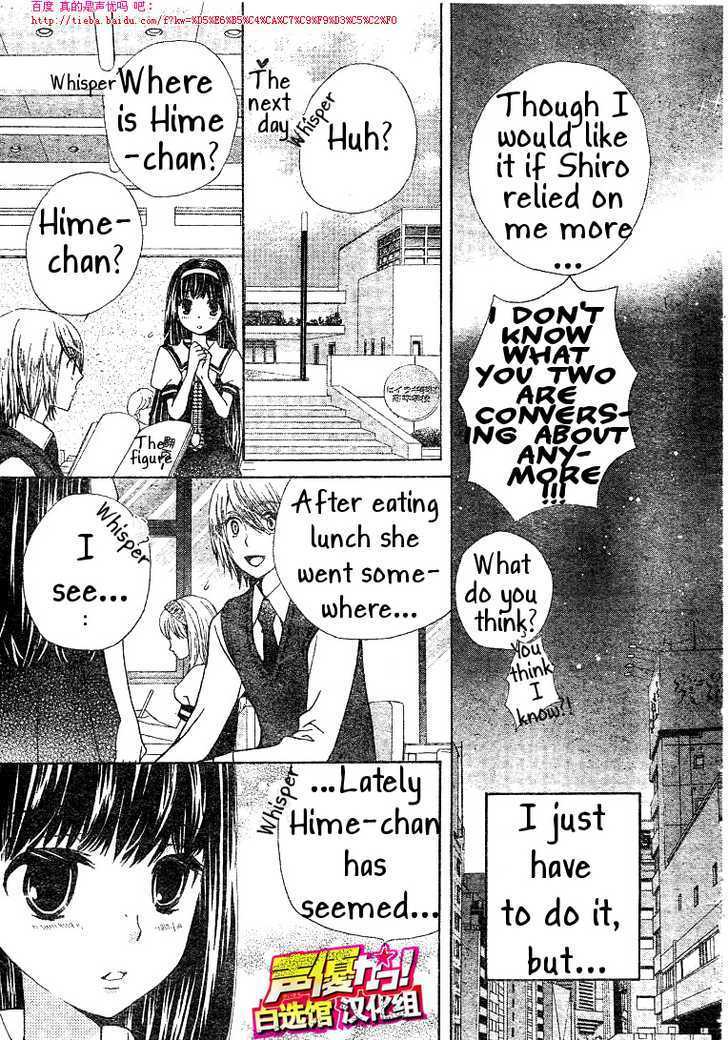 Seiyuu Ka! Chapter 21 page 4 - Chapter 21