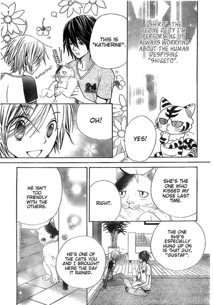 Seiyuu Ka! Chapter 22 page 11 - Chapter 22