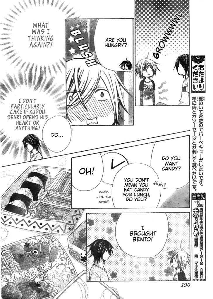Seiyuu Ka! Chapter 22 page 16 - Chapter 22