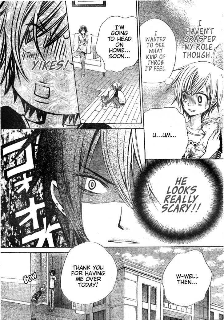 Seiyuu Ka! Chapter 22 page 19 - Chapter 22