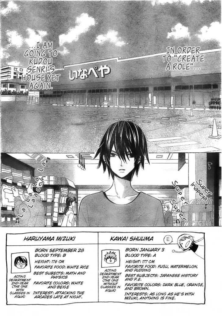 Seiyuu Ka! Chapter 22 page 2 - Chapter 22