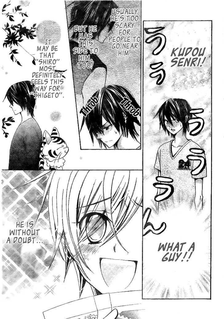 Seiyuu Ka! Chapter 22 page 25 - Chapter 22