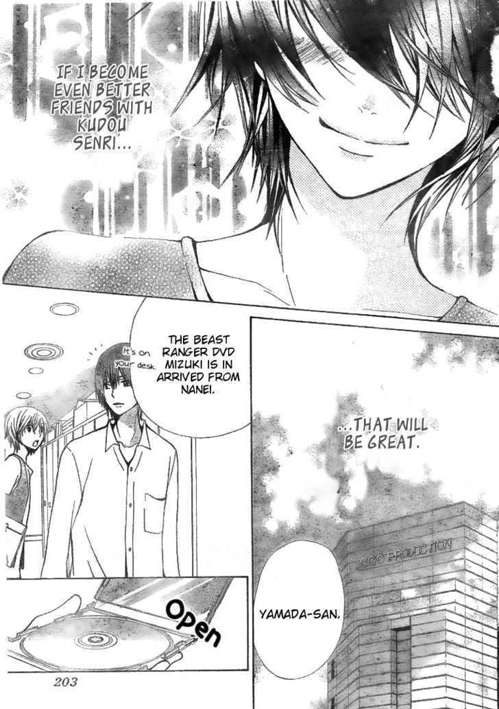 Seiyuu Ka! Chapter 22 page 29 - Chapter 22