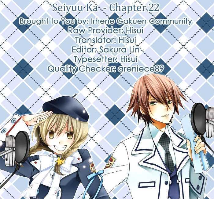 Seiyuu Ka! Chapter 22 page 31 - Chapter 22