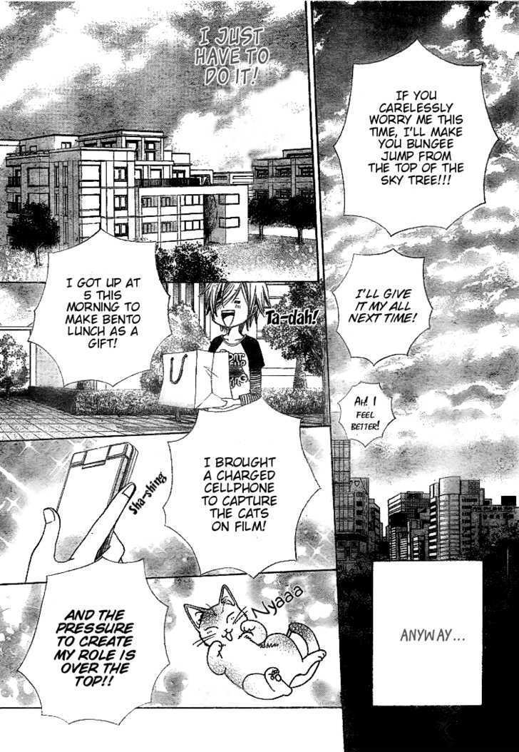 Seiyuu Ka! Chapter 22 page 5 - Chapter 22