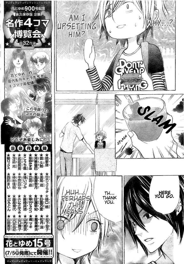 Seiyuu Ka! Chapter 22 page 7 - Chapter 22