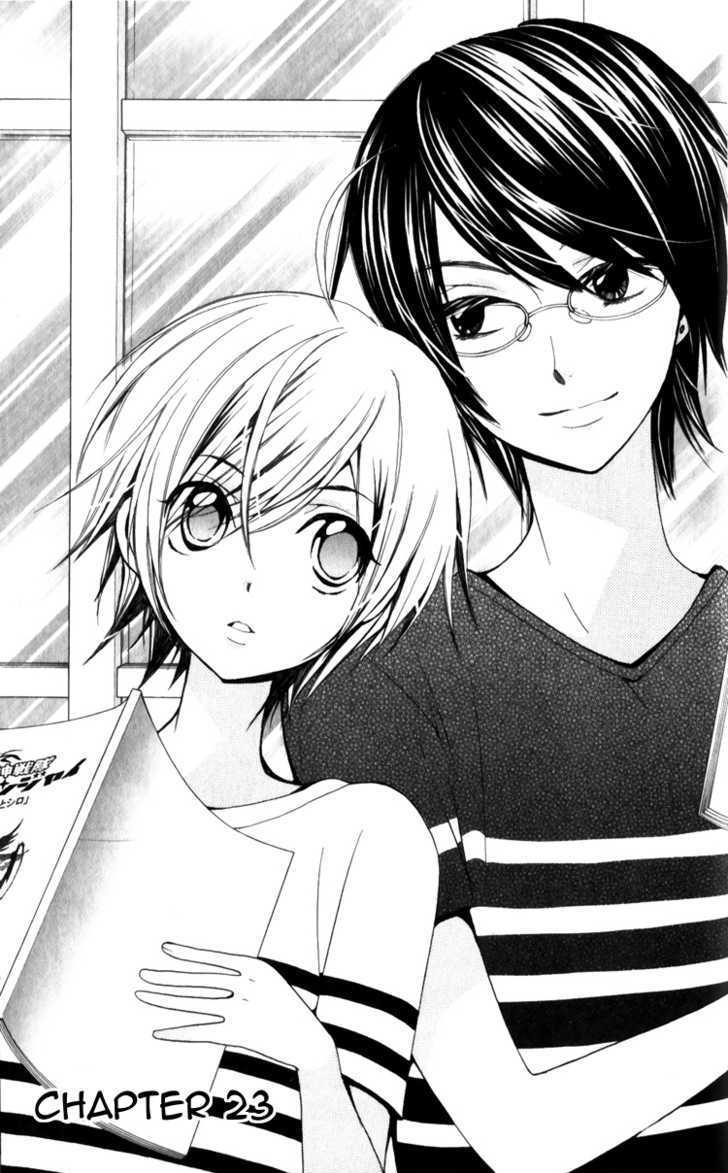 Seiyuu Ka! Chapter 23 page 1 - Chapter 23