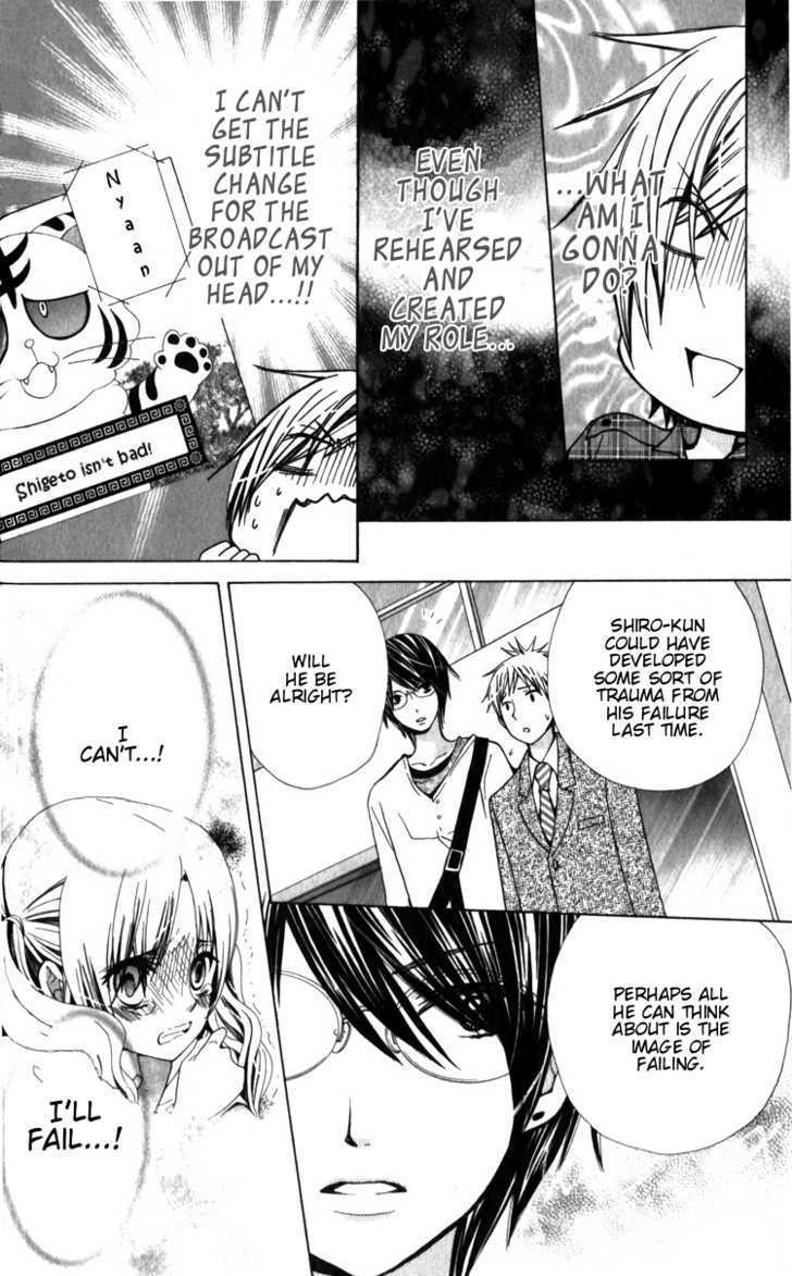 Seiyuu Ka! Chapter 23 page 12 - Chapter 23