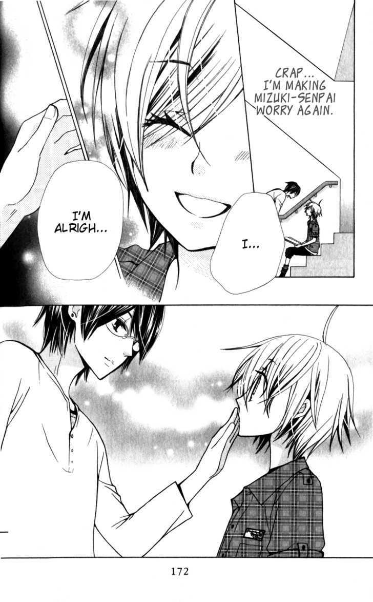 Seiyuu Ka! Chapter 23 page 16 - Chapter 23