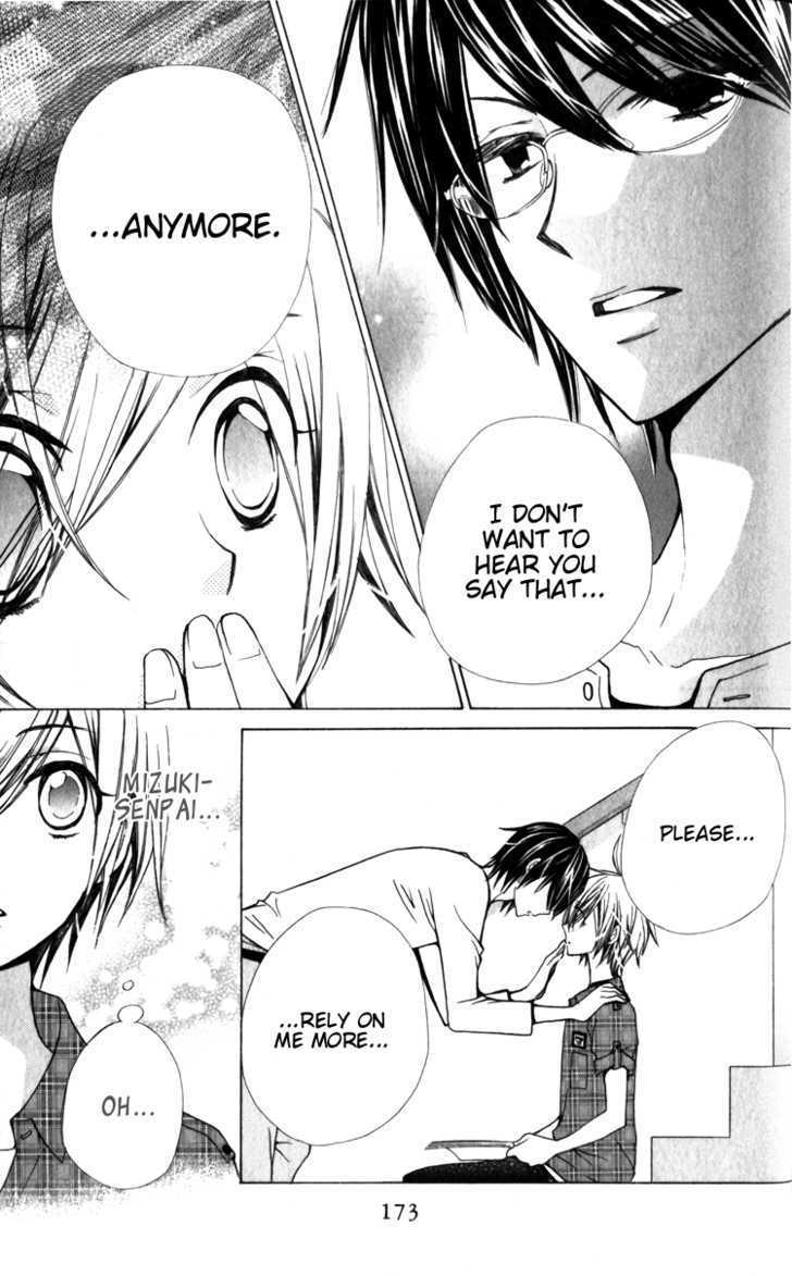 Seiyuu Ka! Chapter 23 page 17 - Chapter 23
