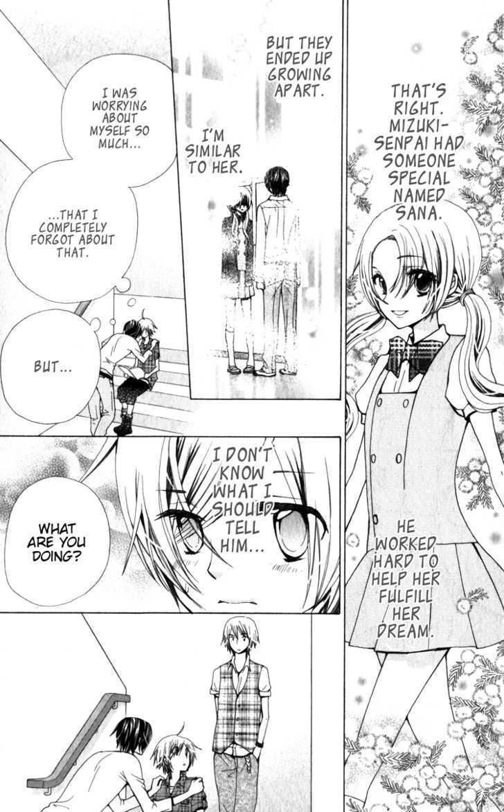 Seiyuu Ka! Chapter 23 page 18 - Chapter 23