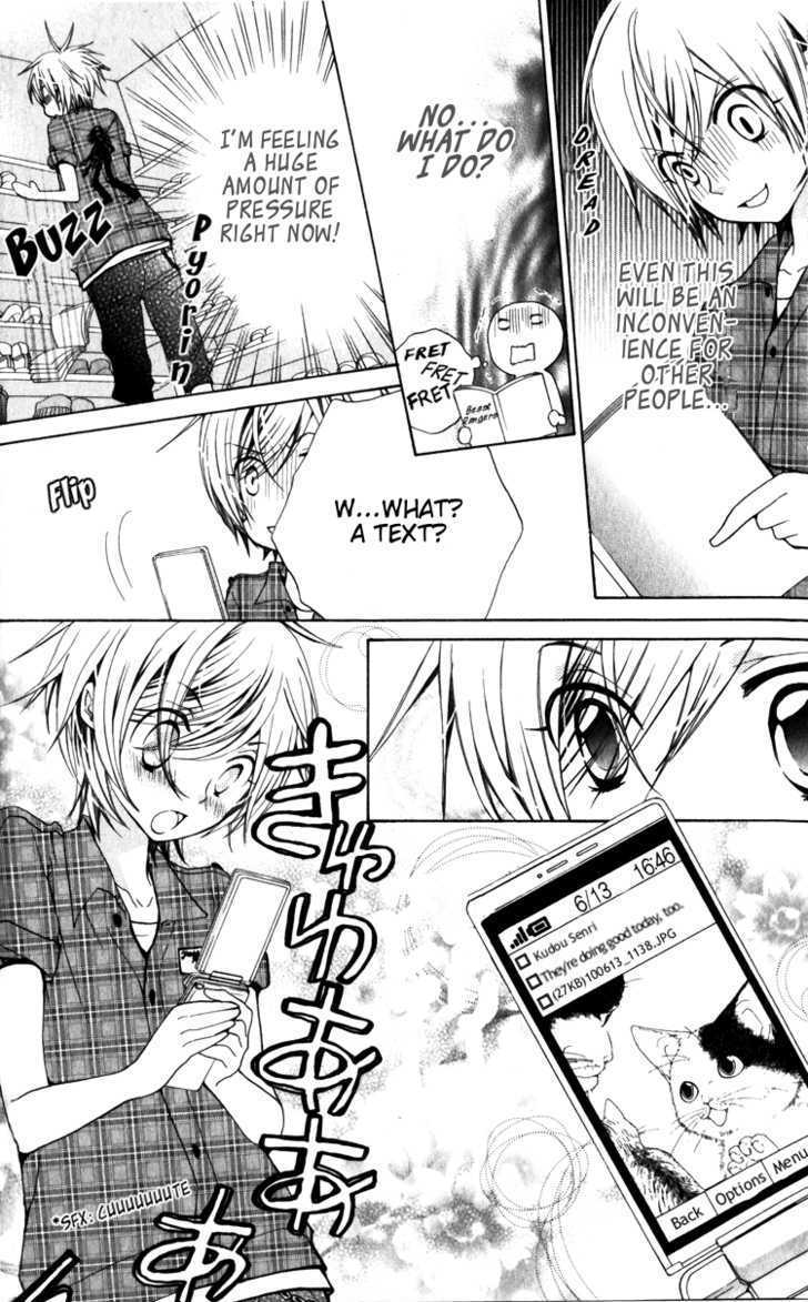 Seiyuu Ka! Chapter 23 page 20 - Chapter 23