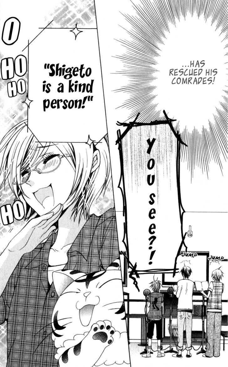 Seiyuu Ka! Chapter 23 page 24 - Chapter 23