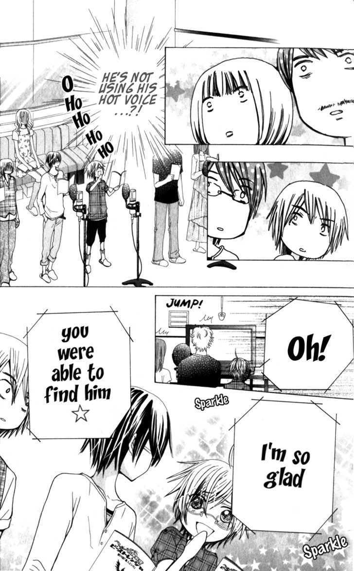 Seiyuu Ka! Chapter 23 page 25 - Chapter 23