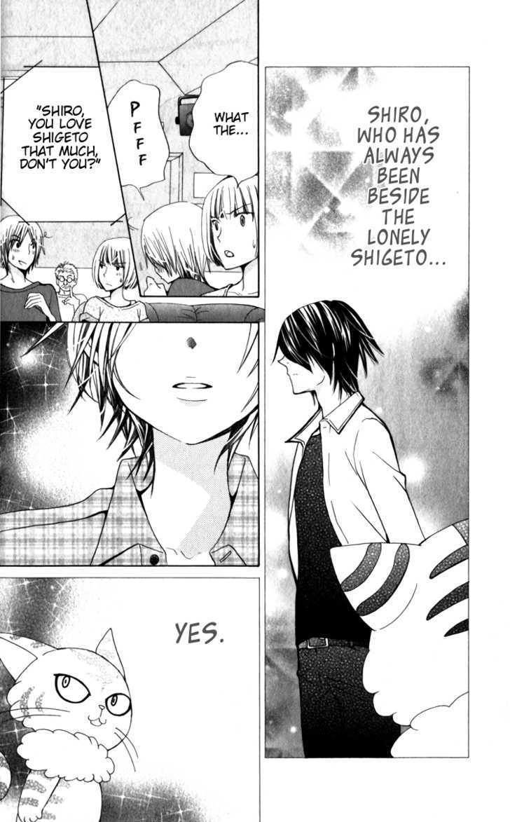 Seiyuu Ka! Chapter 23 page 26 - Chapter 23