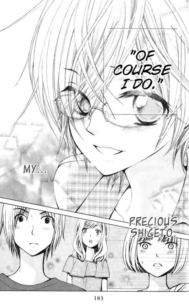 Seiyuu Ka! Chapter 23 page 27 - Chapter 23