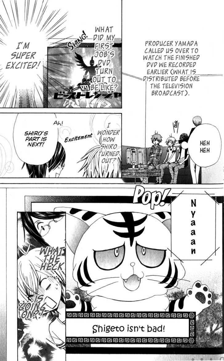 Seiyuu Ka! Chapter 23 page 3 - Chapter 23