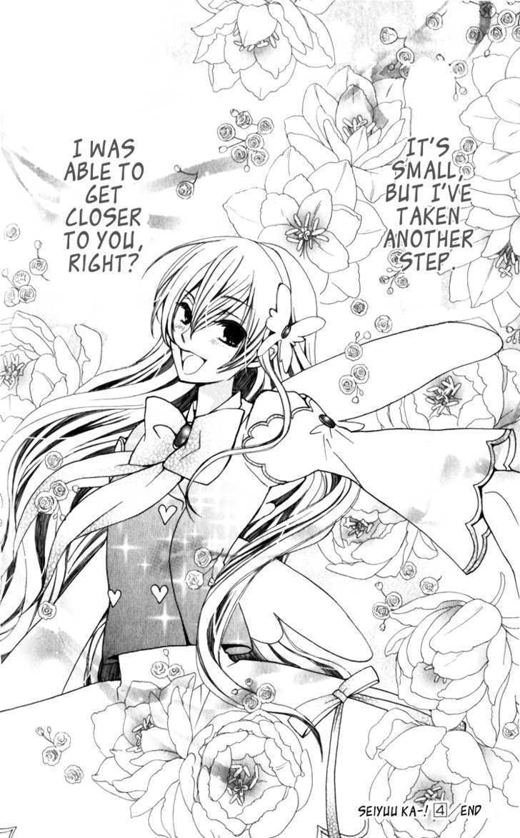 Seiyuu Ka! Chapter 23 page 30 - Chapter 23