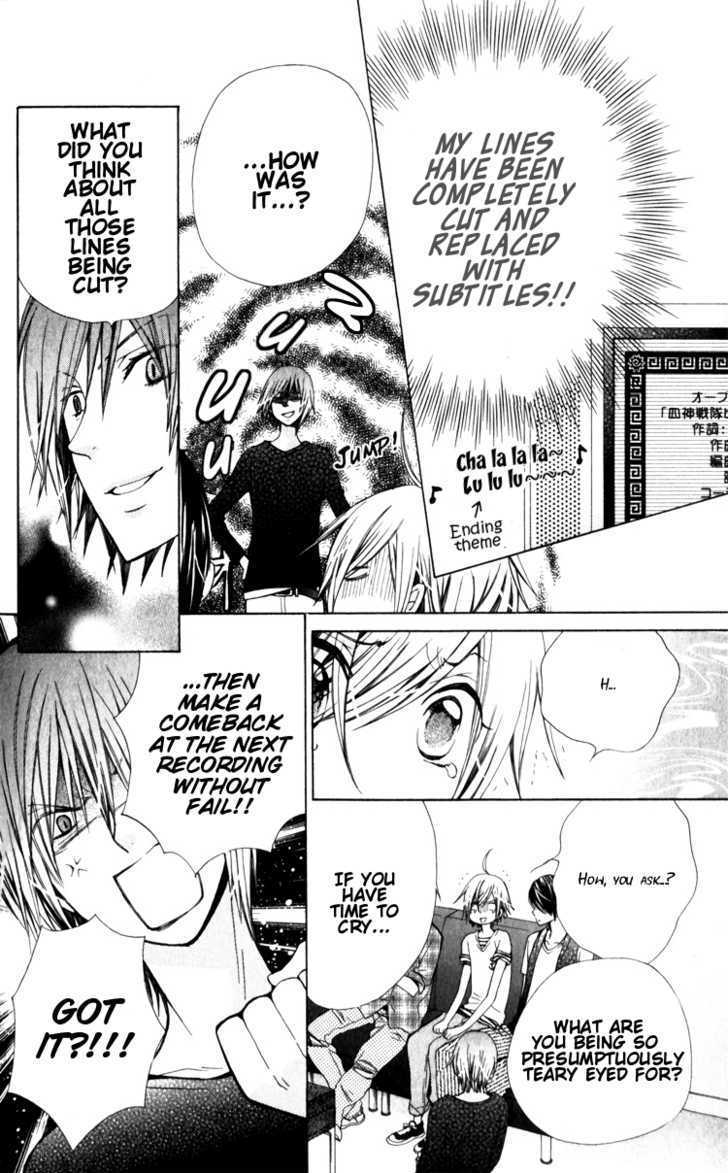 Seiyuu Ka! Chapter 23 page 4 - Chapter 23